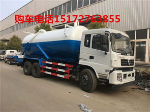 清洗吸污吸糞車高壓清洗疏通吸污吸糞車技術(shù)參數(shù)詳解