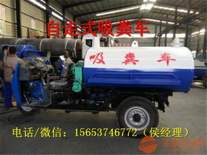 潤豐吸糞車 視糞窗設計、大容量抽吸與專業(yè)廠家的可靠之選