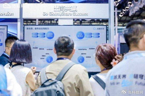 AI賦能，演繹中國科技新篇章——浩鯨科技周勇在2025 MWC上海峰會分享互聯網信息服務新視野